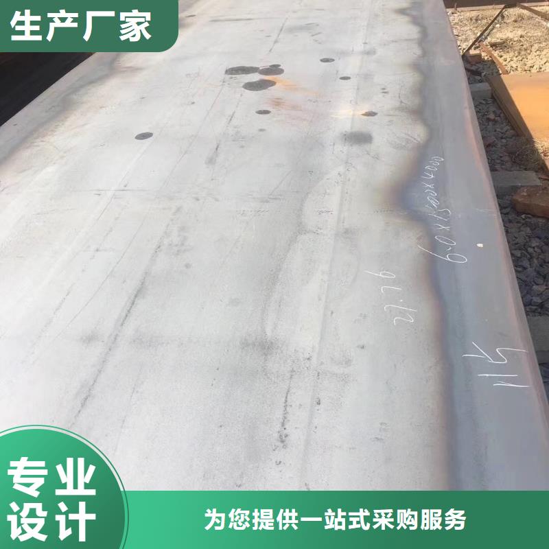 【耐磨钢板-40cr钢板放心购】严选材质