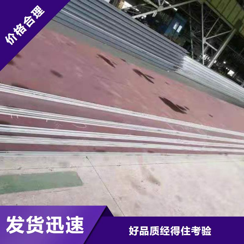 耐磨钢板【45号圆钢零切】厂家大量现货当地货源