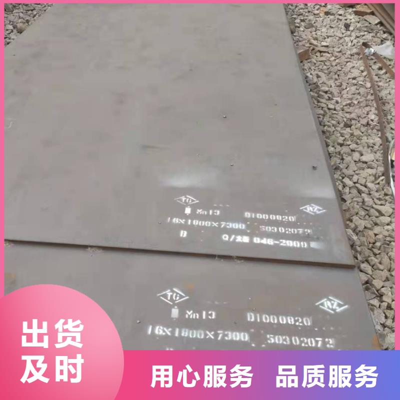 耐磨钢板20#钢板就近发货产地批发