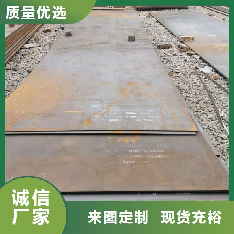 【42crmo钢板16锰钢板规格齐全】优选货源