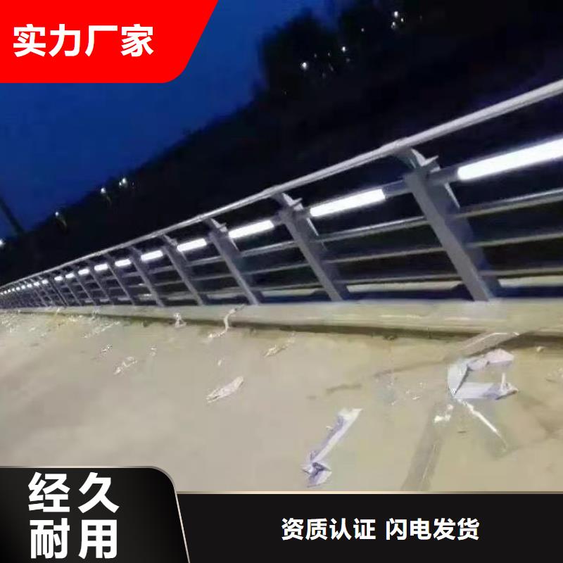 不锈钢复合管护栏桥梁钢护栏厂用心做好每一件产品大库存无缺货危机