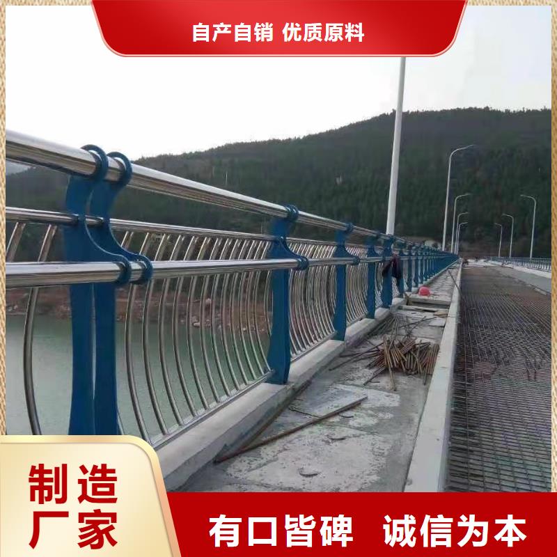 桥梁护栏不锈钢复合管厂专注细节使用放心本地供应商
