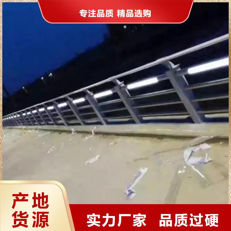 道路护栏【桥梁护栏】专注生产制造多年质量优选
