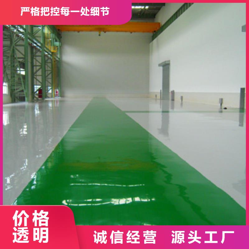 砂浆地坪漆工艺方案美易涂公司当地品牌