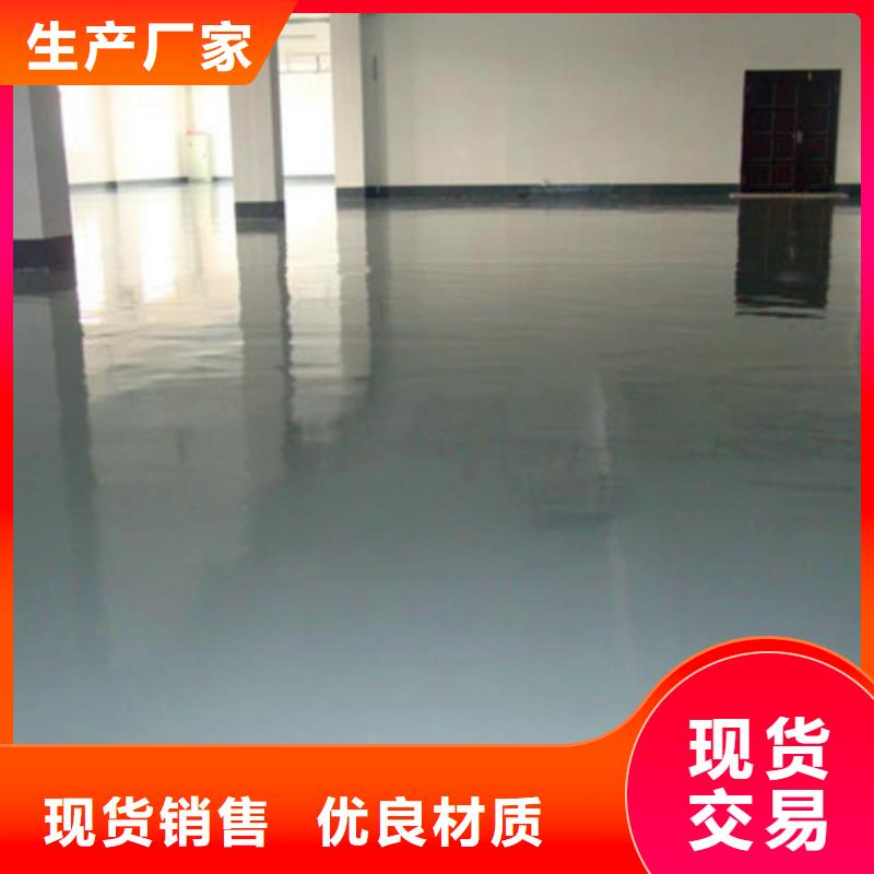 楼停车场地板漆出厂价马贝品牌同城生产商