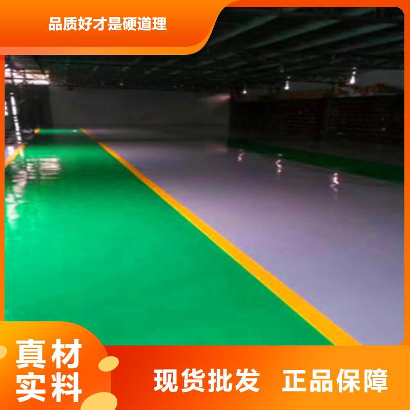临湘地板油漆多少钱卓越品质保障