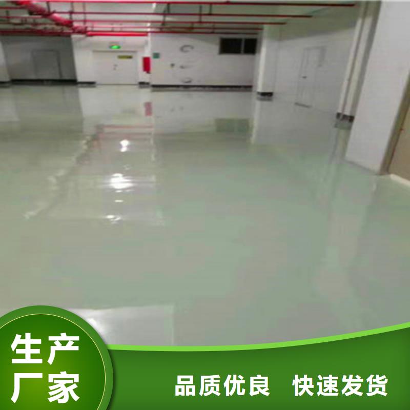 临湘地面油漆厂家批发价技术先进