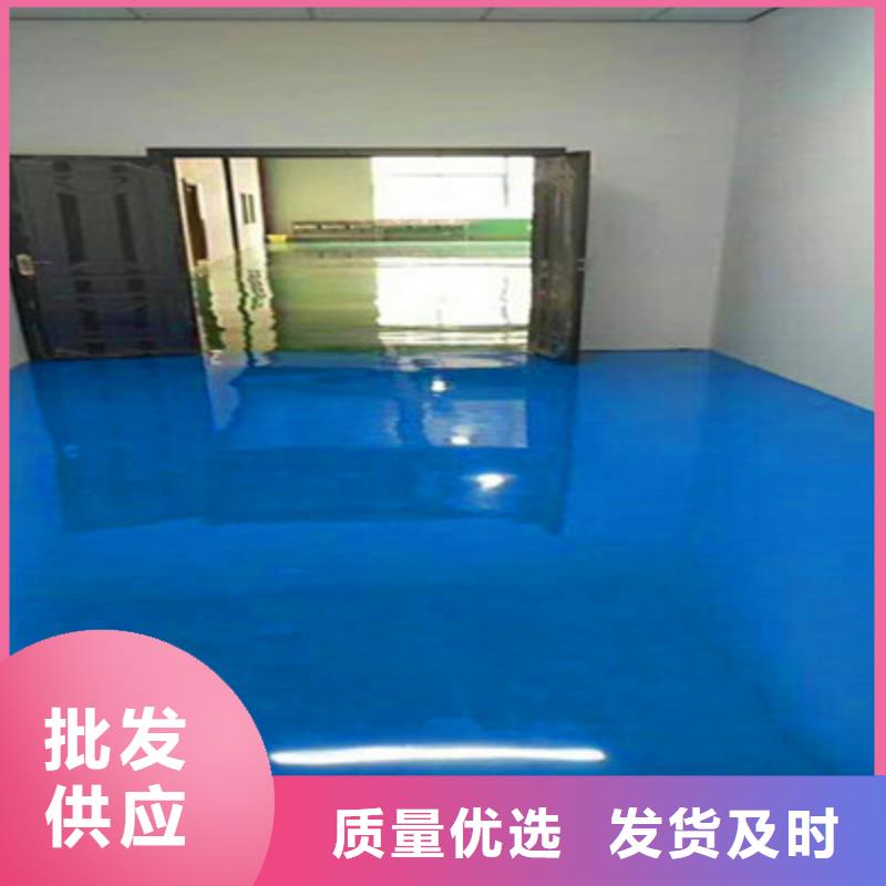 【地坪漆广州厂房地坪漆品质保障价格合理】用好材做好产品