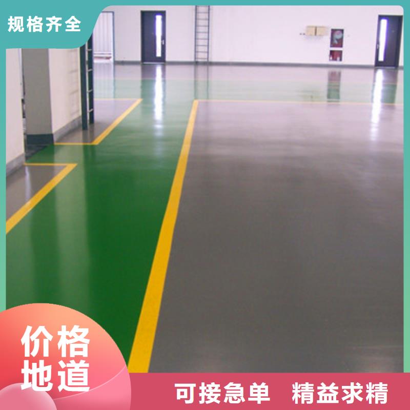 湘阴仓库地坪漆价格便宜用品质赢得客户信赖
