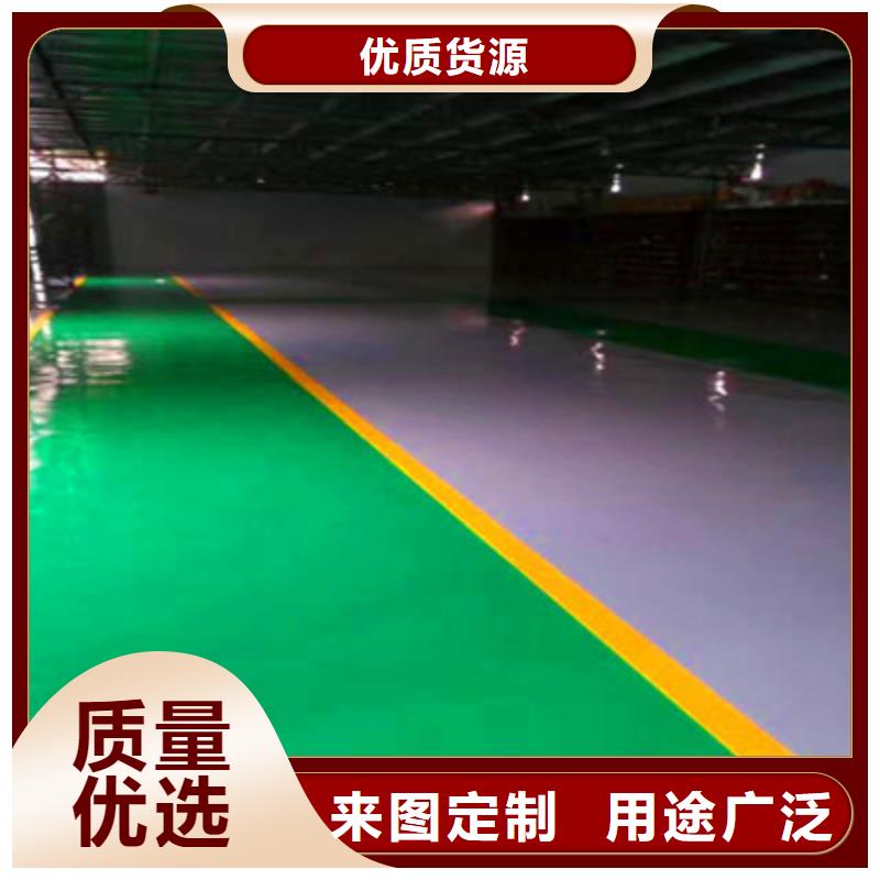 临湘环氧自流平包工价格同城制造商