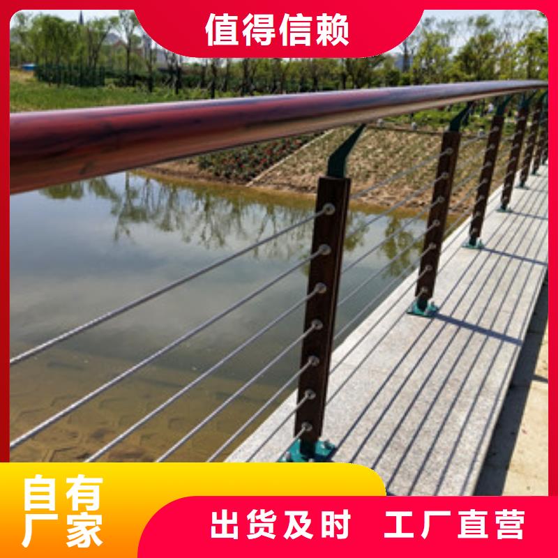 【防撞护栏_不锈钢碳素钢复合管自有厂家】应用领域