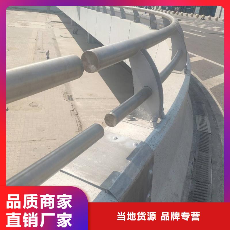 防撞护栏不锈钢桥梁护栏客户满意度高源厂直销