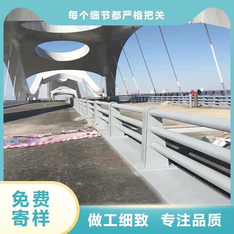 不锈钢复合管栏杆防撞护栏栏杆生产厂家厂家直发