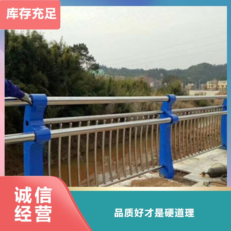 304不锈钢复合管栏杆可定制当地供应商