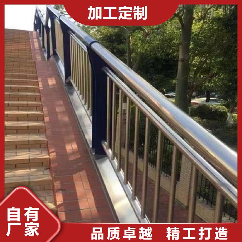【防撞栏】_不锈钢碳素钢复合管甄选好厂家当地生产商