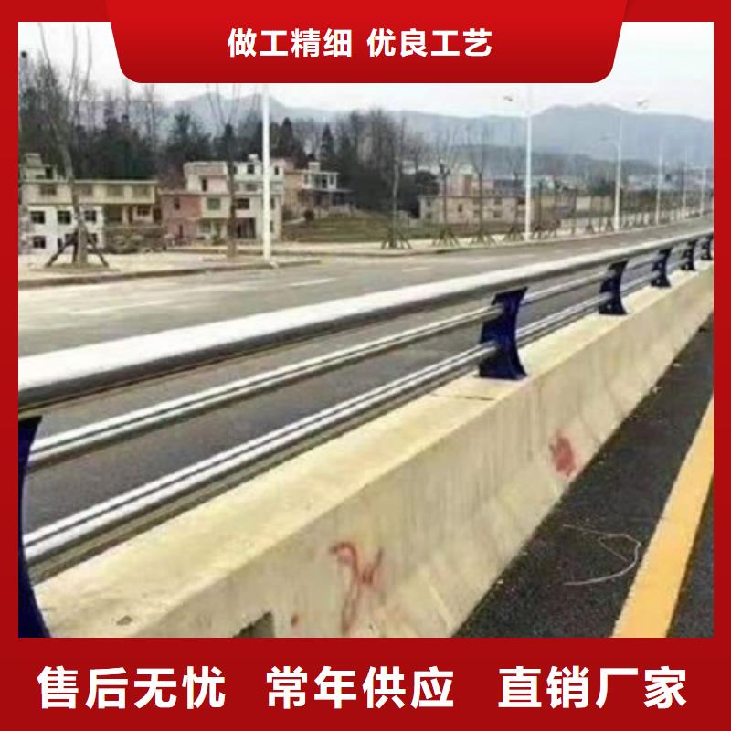 防撞栏不锈钢碳素钢复合管真材实料诚信经营同城供应商