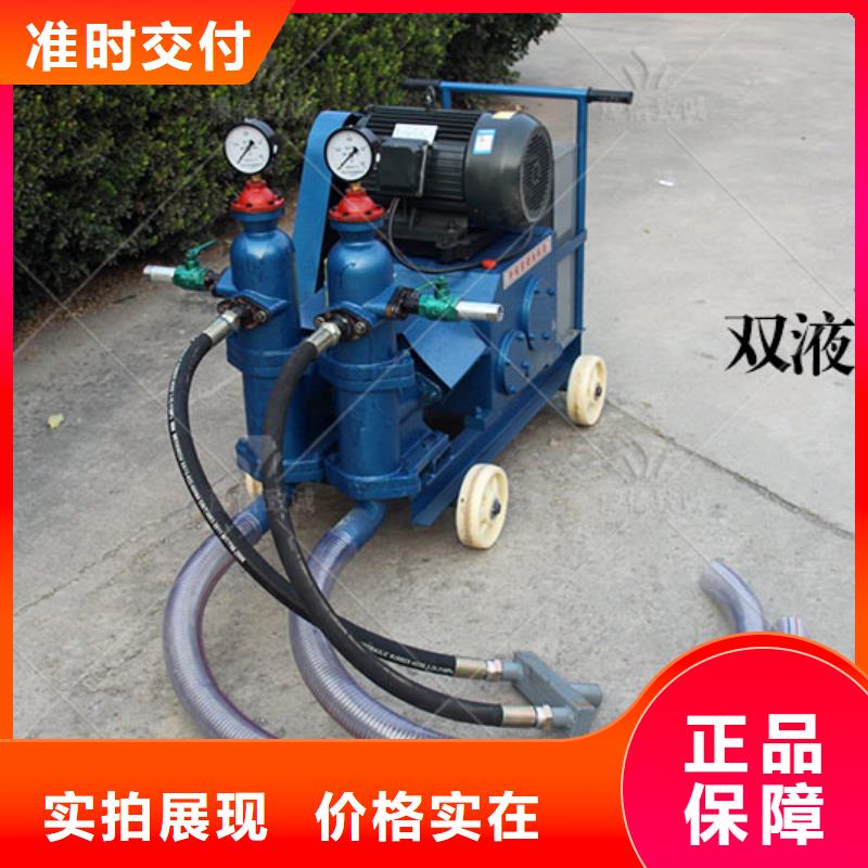 双液注浆机检验发货本地服务商