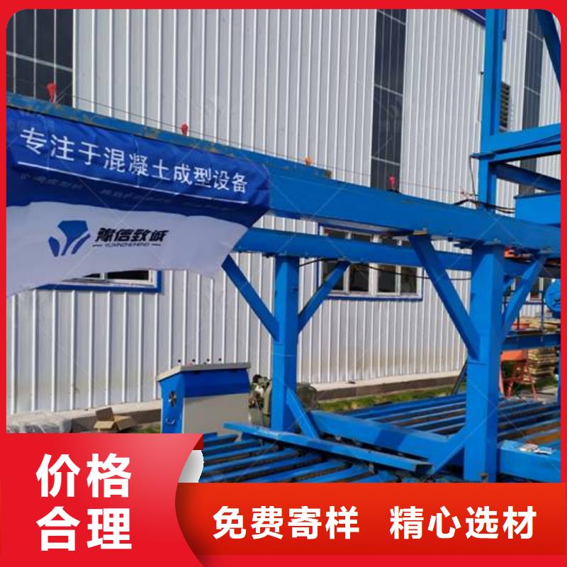 【预制件设备水渠成型机严选好货】真材实料诚信经营