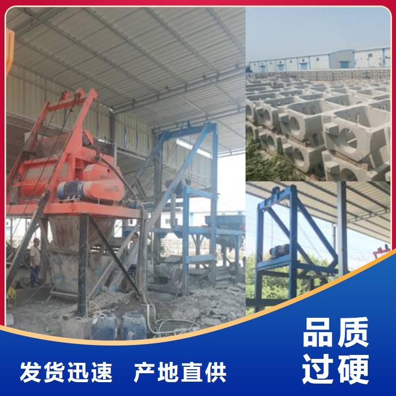 预制件设备优质原料当地货源