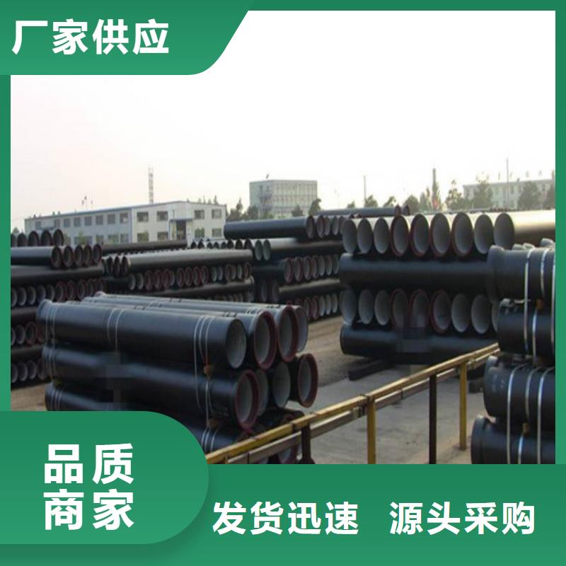 球墨铸铁管分类和特点联系厂家