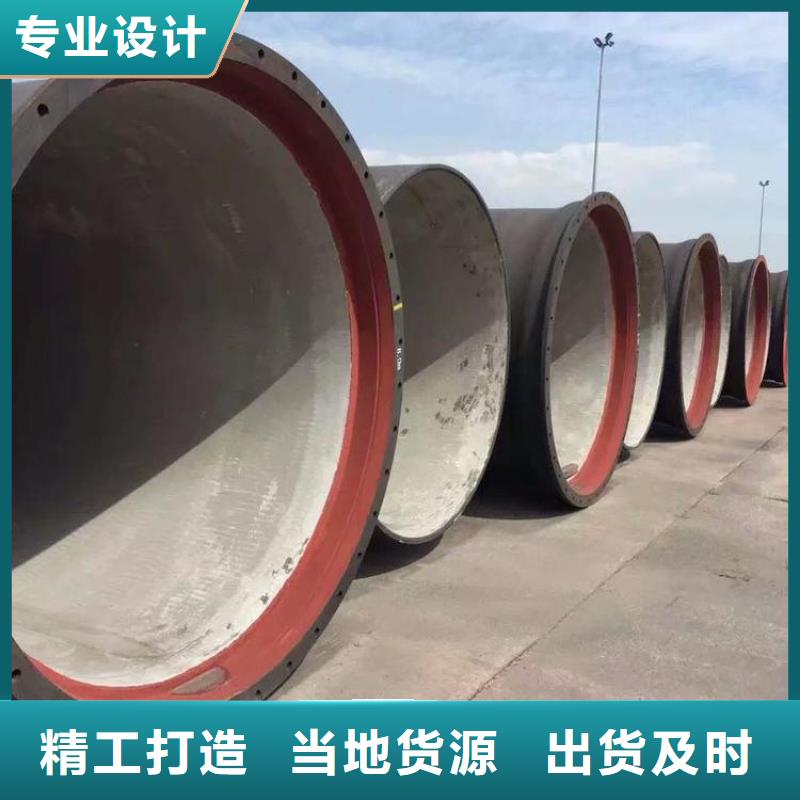 鸿辉球墨管质优价廉价格有优势