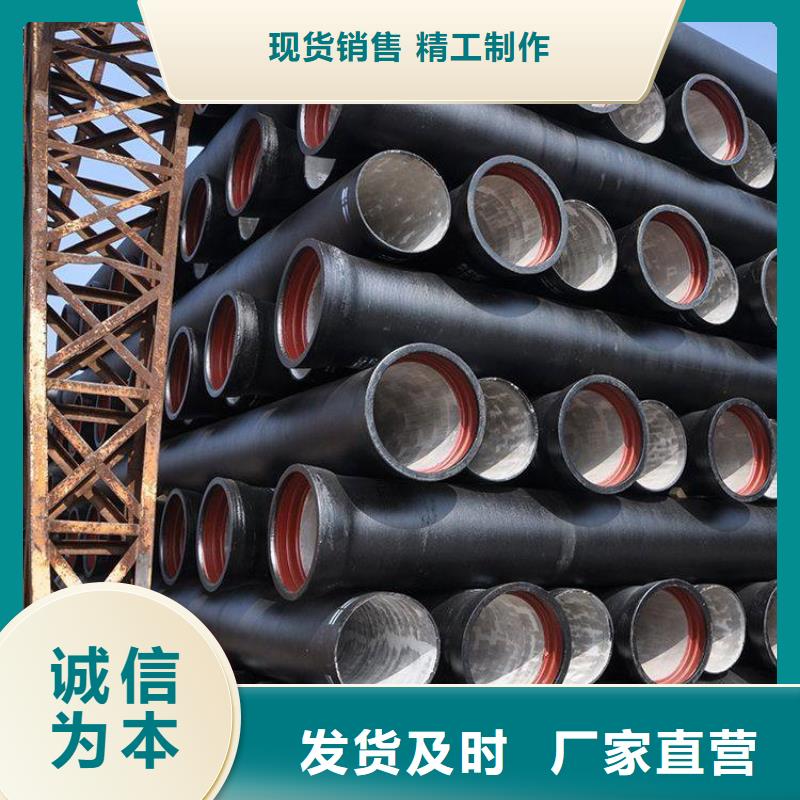球墨铸铁管球墨铸铁管电话用品质说话质保一年