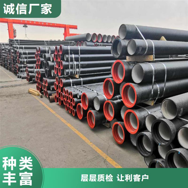离心球墨管批发厂家价格有优势