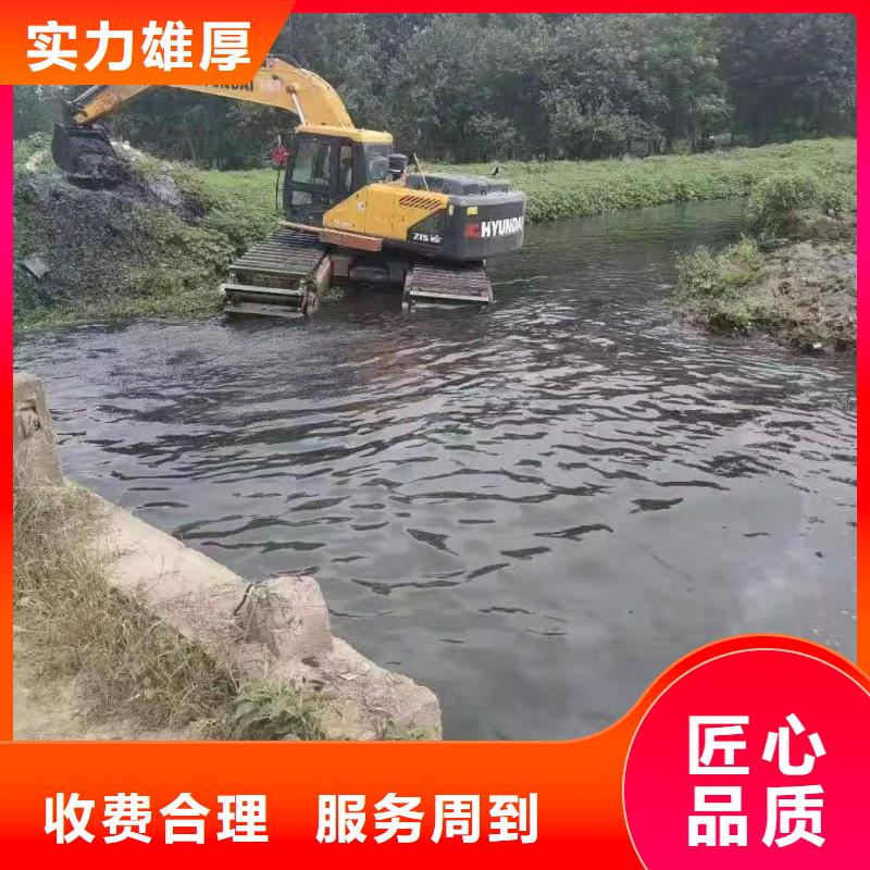 河道清淤施工水陆两用挖掘机出租同城厂家