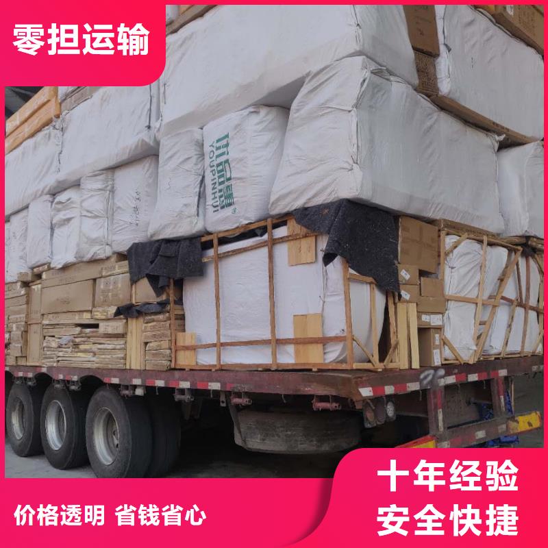 乐从直达澳门特别行政区的物流公司