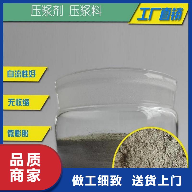 压浆料CGM高强无收缩灌浆料好品质经得住考验材质实在