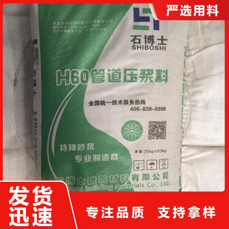 压浆料风电基础C100灌浆料全品类现货产地货源