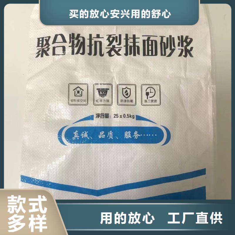 抹面砂浆风电基础C90灌浆料售后无忧优势