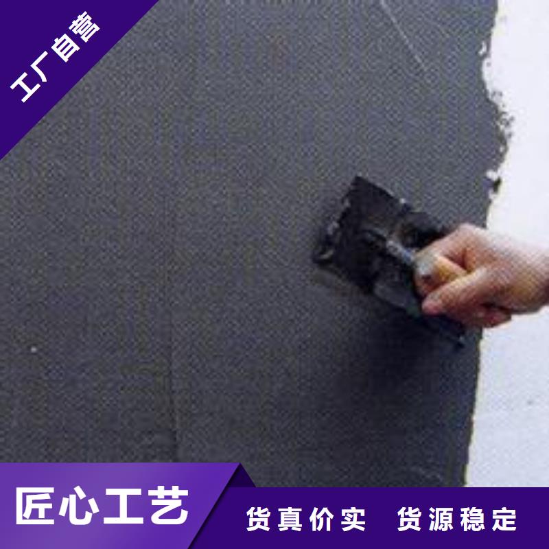 抹面砂浆-注浆料货源足质量好就近发货