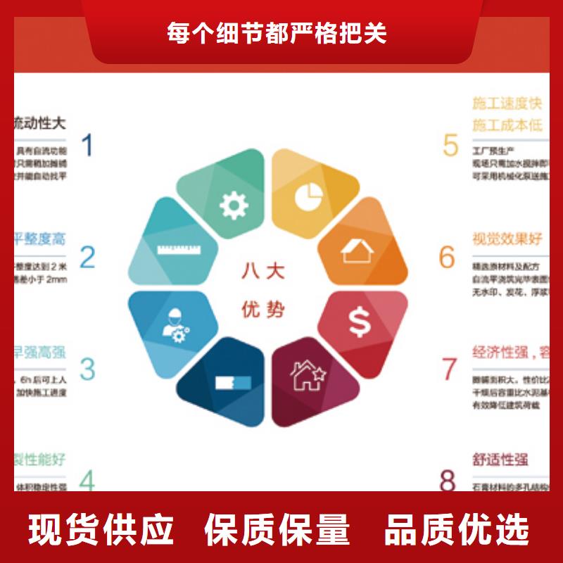 石膏自流平【地聚物快凝型注浆料】使用寿命长久注重细节