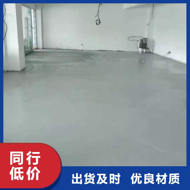 【石膏自流平】,水泥道路地面快速修补料送货上门符合标准