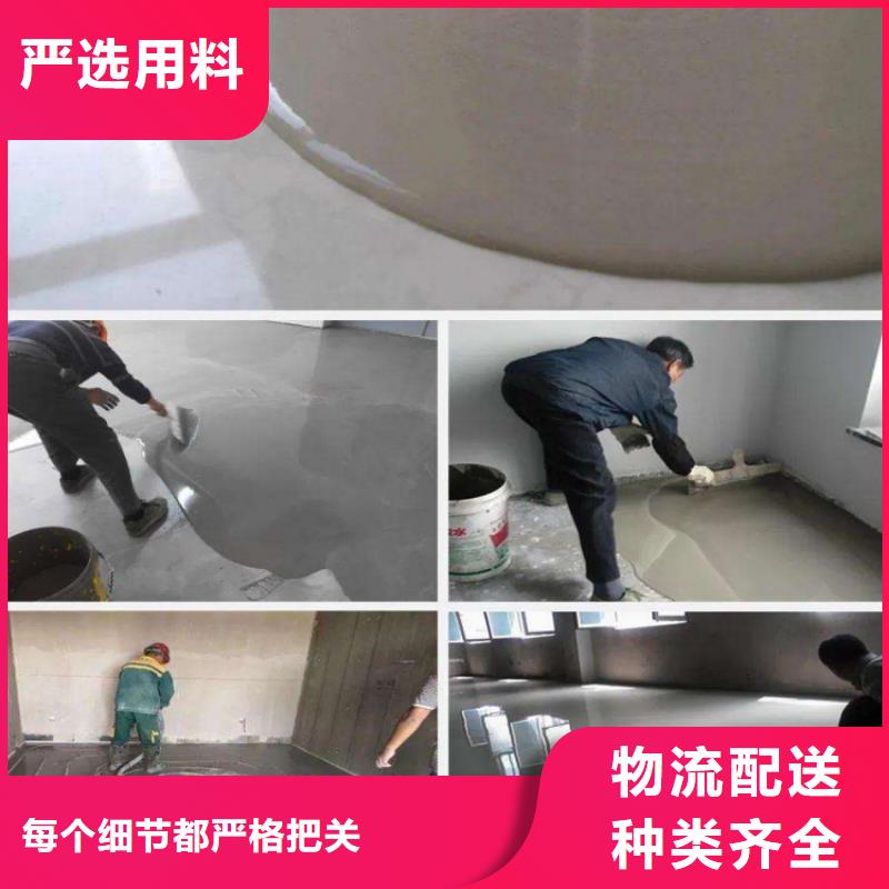 石膏自流平-注浆料用好材做好产品质检严格