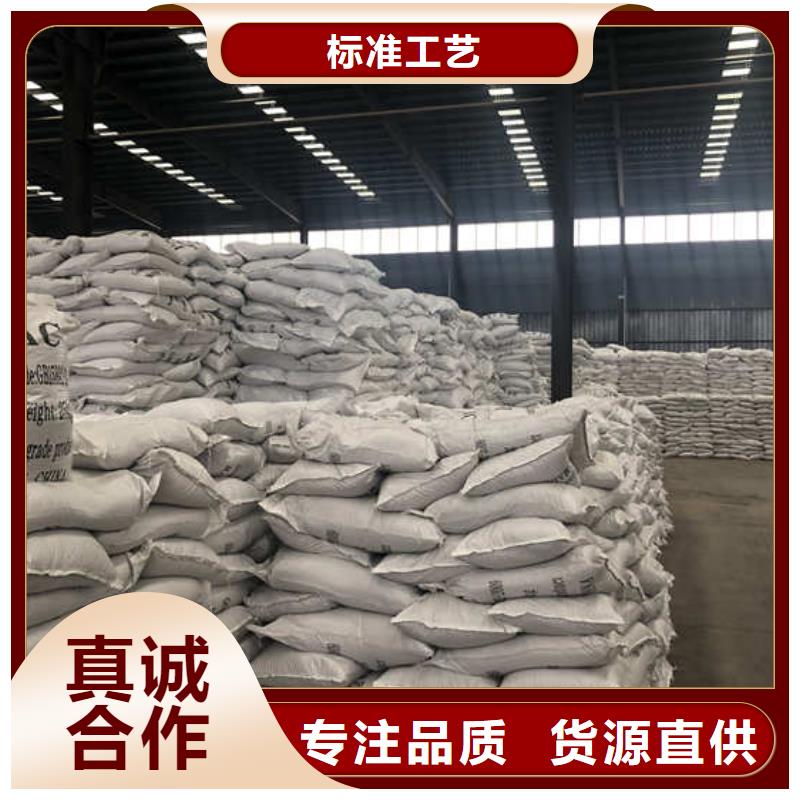 液体聚合氯化铝厂家实体厂家