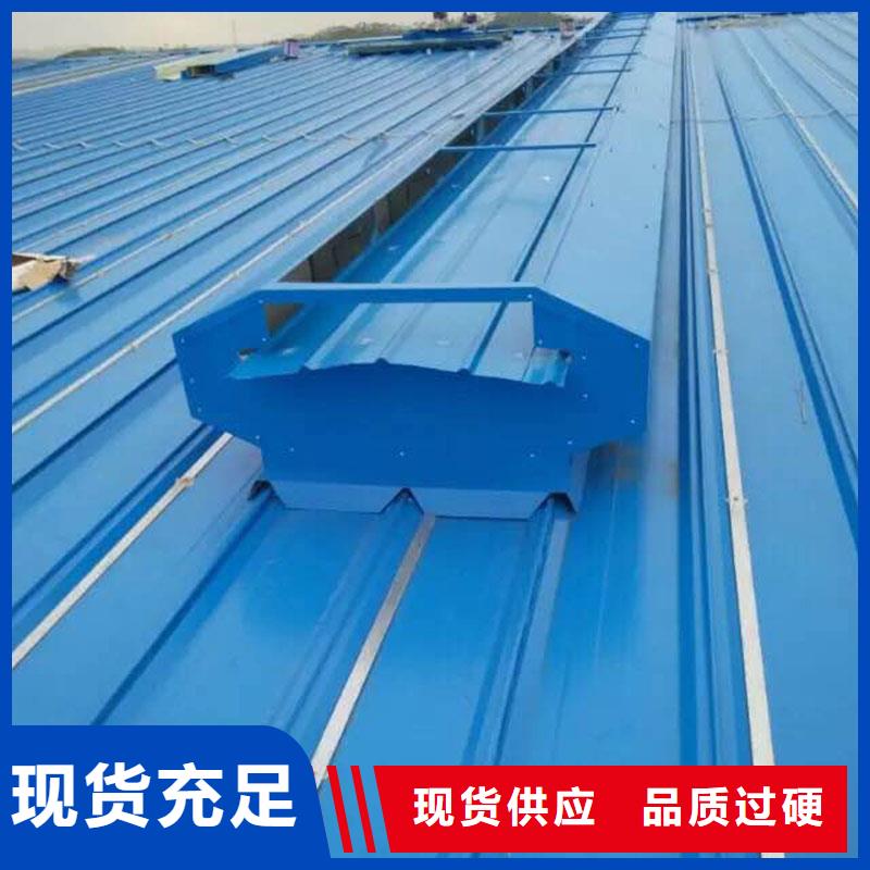 避风型通风气楼厂家价格您想要的我们都有