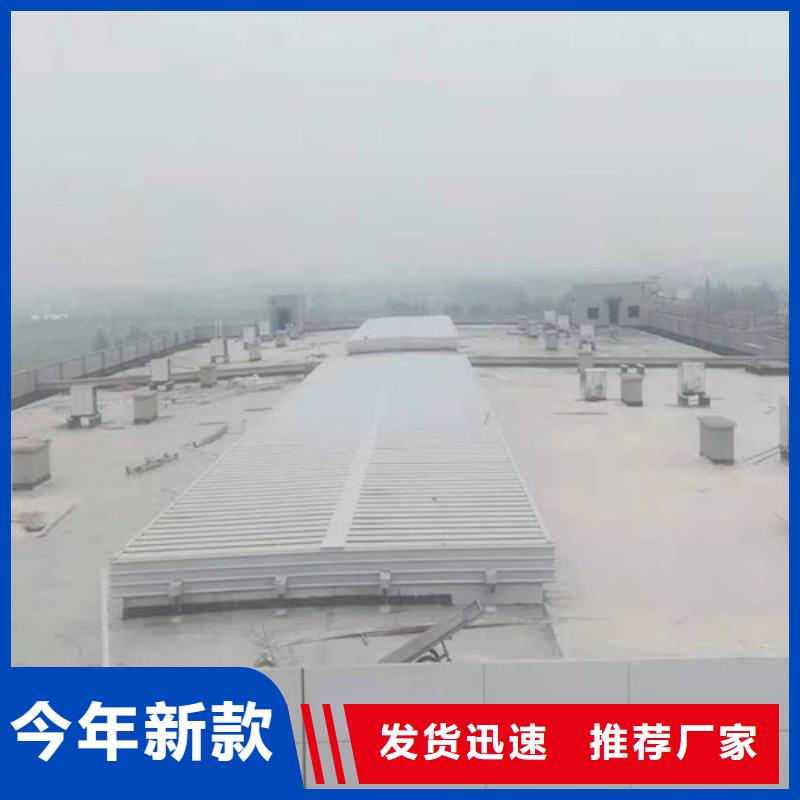 气楼通风天窗好产品在这里品质优选