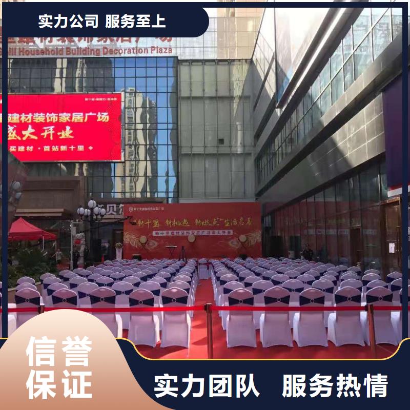 【桌椅】_租赁拱门气球空飘高品质效果满意为止