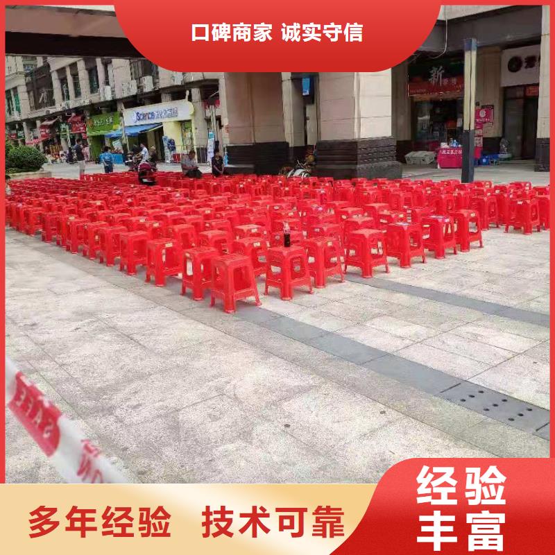 桌椅注水道旗租赁明码标价效果满意为止