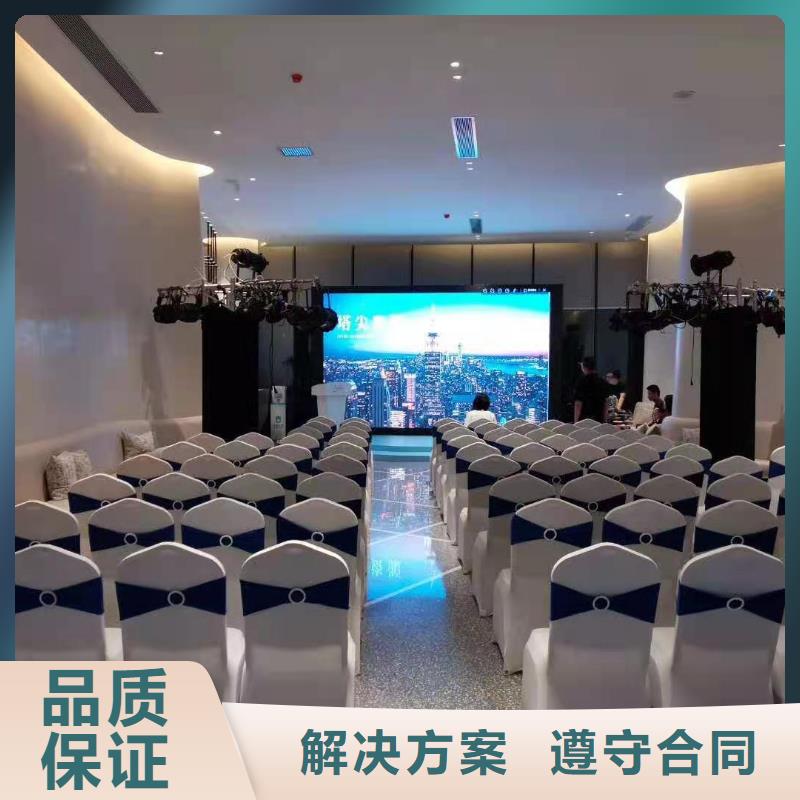 桌椅A字板出租实力商家同城厂家