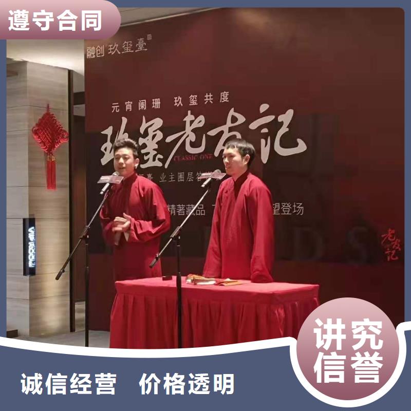 左邻右社出租启动道具24小时为您服务本地货源