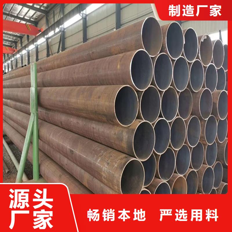 锅炉管石油管专业品质同城生产商