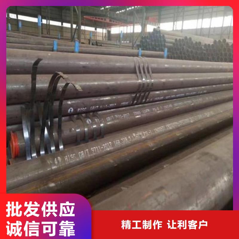 无缝钢管支架管应用广泛当地公司