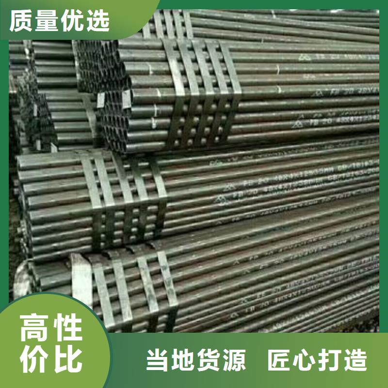 无缝钢管石油裂化管真材实料加工定制使用方法