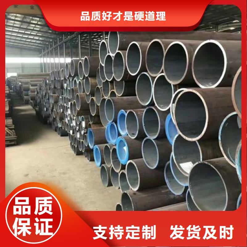 无缝钢管为品质而生产当地货源