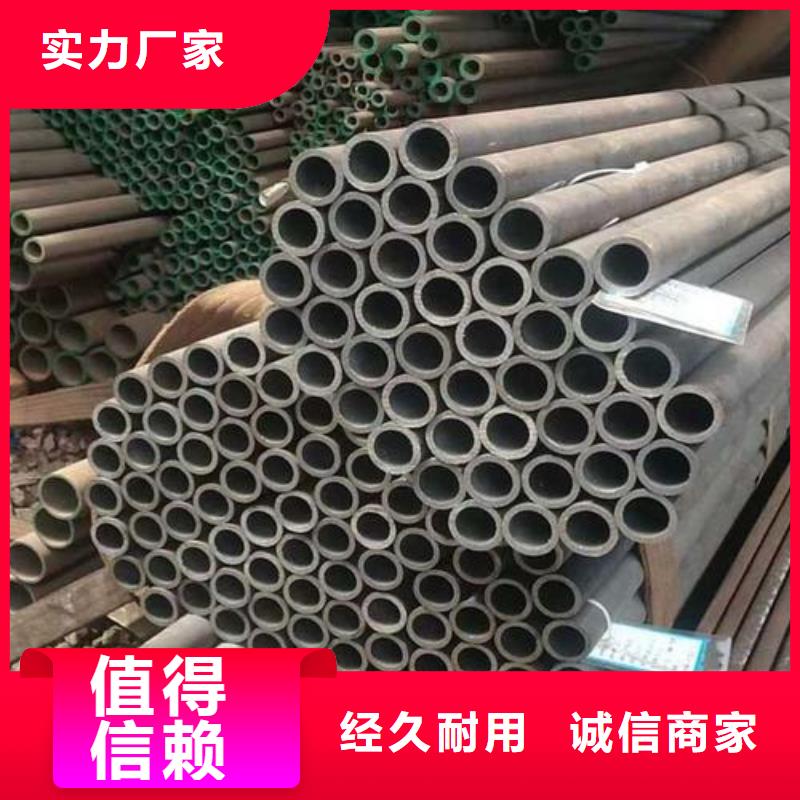 无缝钢管地质管高性价比厂家经验丰富
