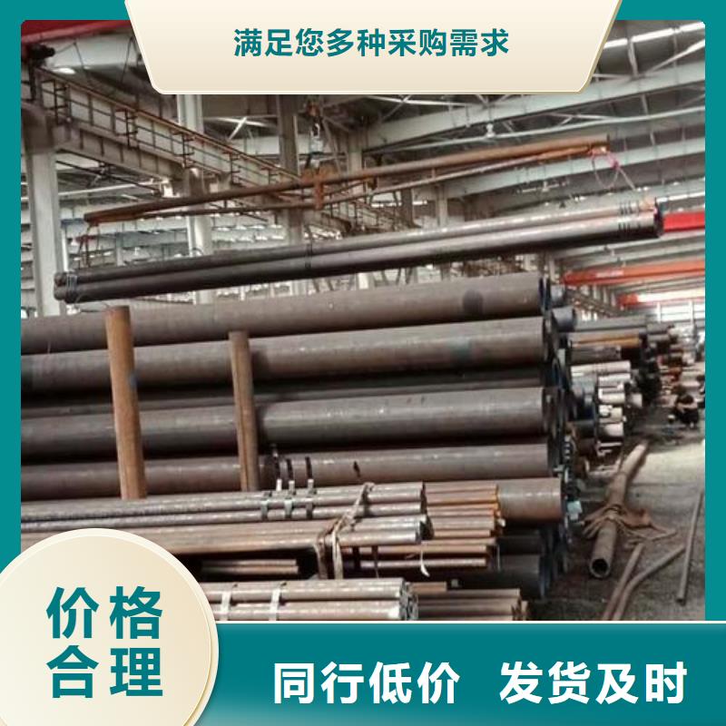 无缝钢管弹簧钢板认准大品牌厂家质量好