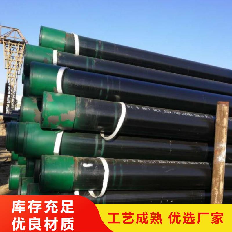 【石油管化肥专用管厂家货源】厂家直销